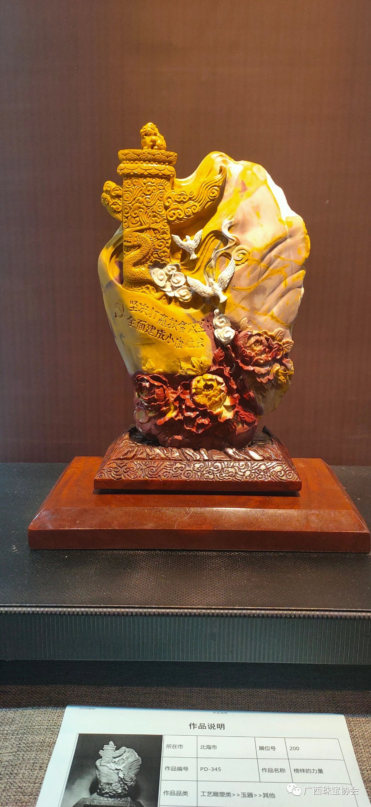 微信图片_20210222111235.jpg 微信图片_20210222111235.jpg